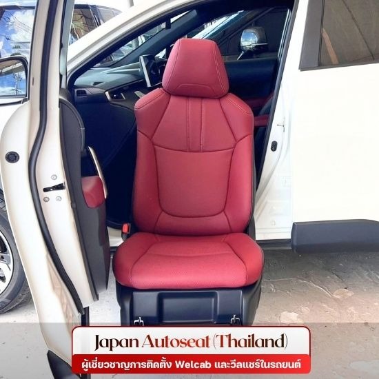 ติดตั้งเบาะสไลด์ในรถยนต์