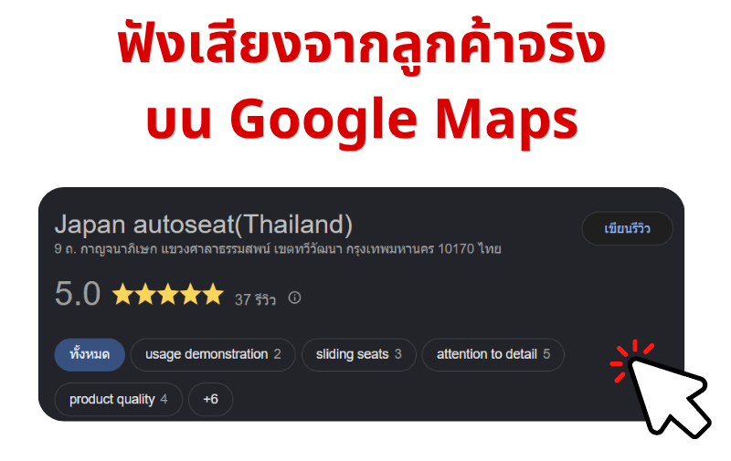 รีวิว gg
